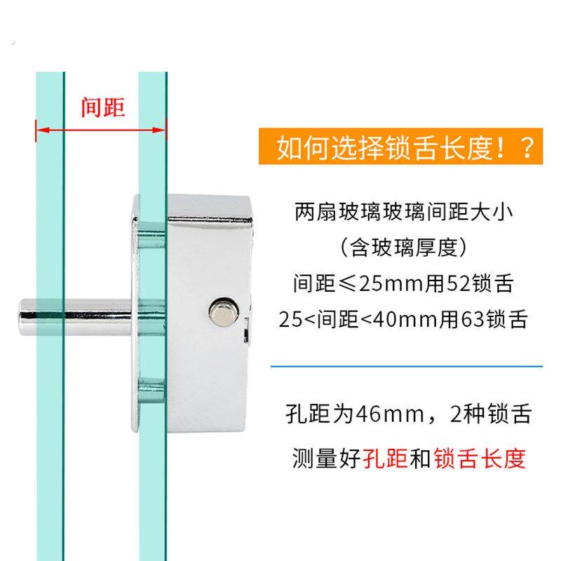 溢溢隆半圆插销锁平移玻璃拉门中间锁无框阳台门窗明插销扣锁配件