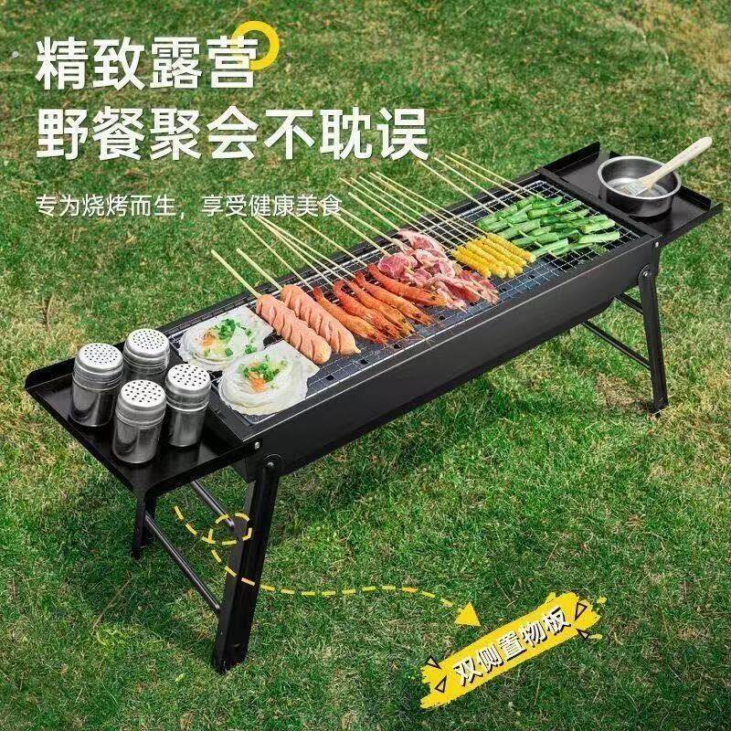 户外烧烤架加厚烧烤炉户外可携式一体抽拉式烧烤炉抽屉式家庭超厚