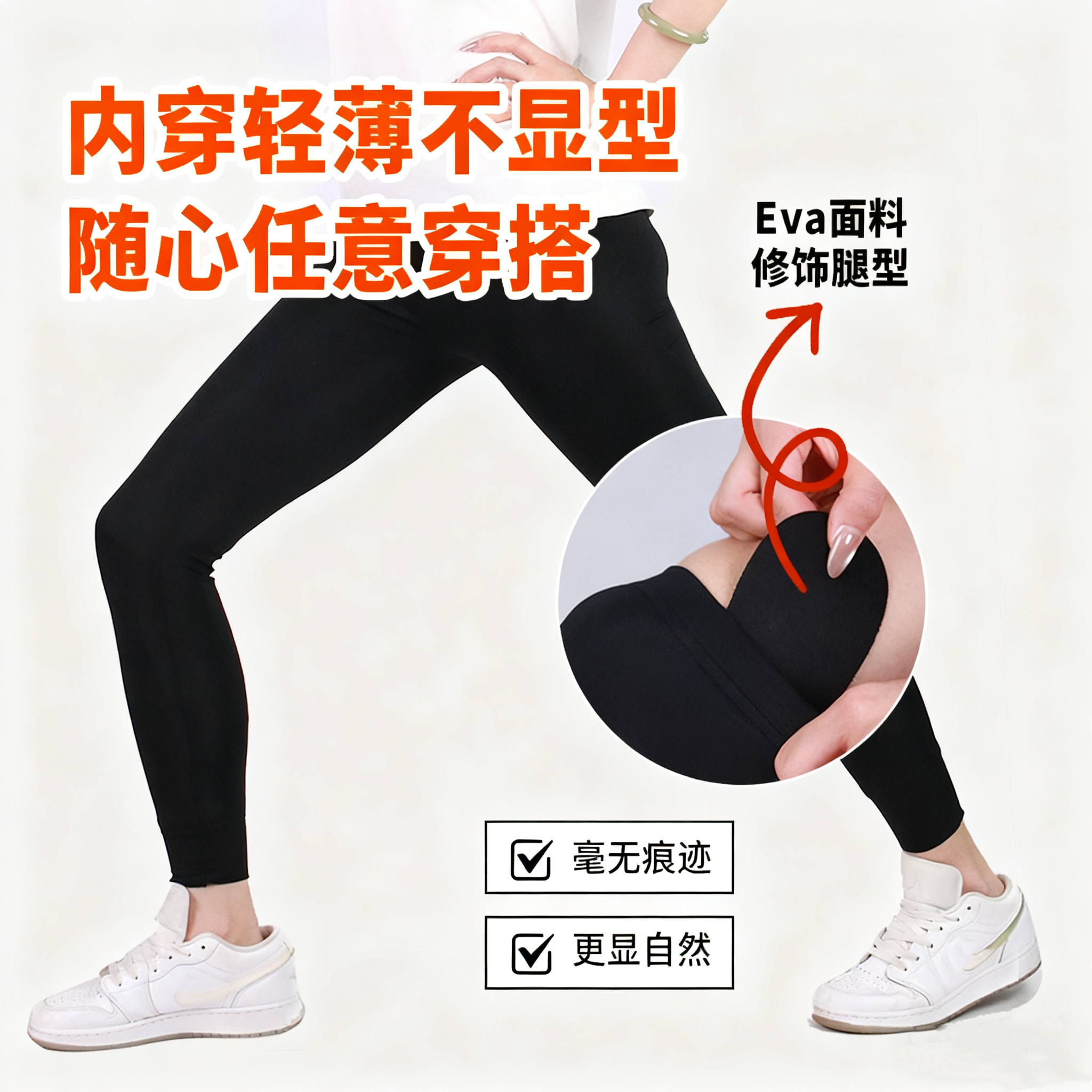 O LEGS腿型修饰O型腿罗圈腿外翻修饰透气隐形膝部填充丰腿裤袜