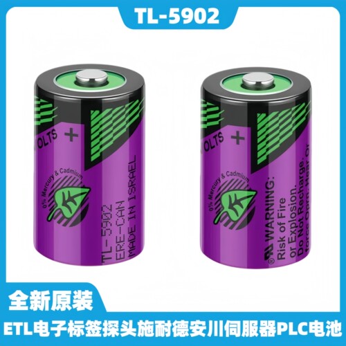 台达TL-59023.6V锂电池编程器