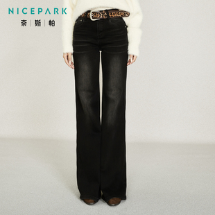 奈斯帕2025冬季新款美式复古微喇牛仔裤女窄版修身显瘦百搭阔腿裤