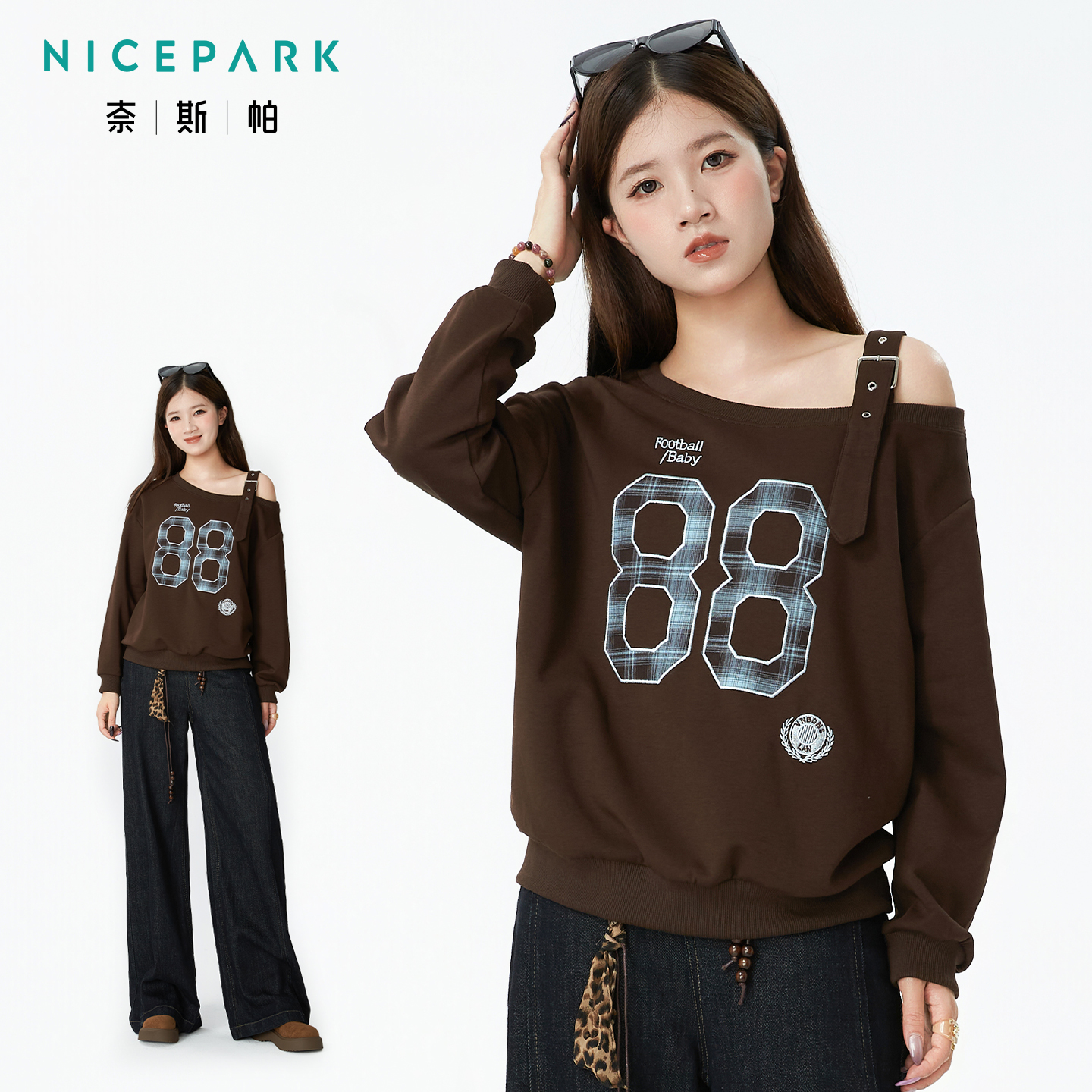 奈斯帕2025新款秋季美式露肩卫衣数字印花肩带设计感长袖女上衣