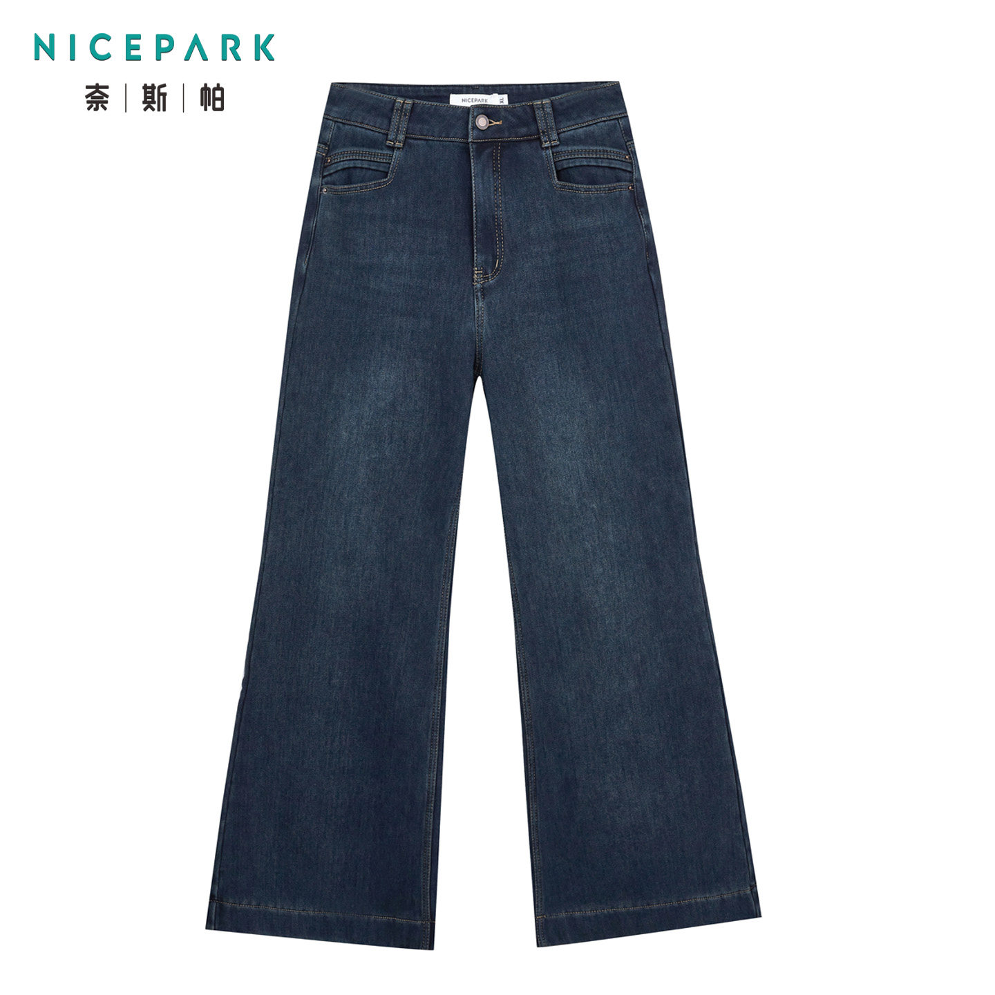 奈斯帕2025冬季新款复古复合绒微喇牛仔裤女显瘦加绒阔腿百搭显瘦,女装/女士精品,牛仔裤,淘宝优惠券,粉丝福利购,淘宝优惠卷