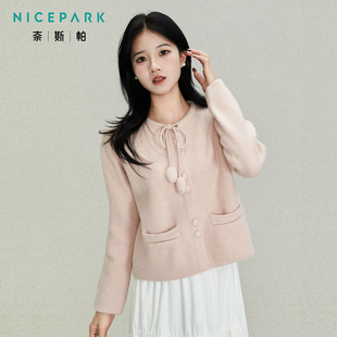 奈斯帕2025冬季新款粉色小香风短款圆领毛衣内搭温柔系带外套上衣