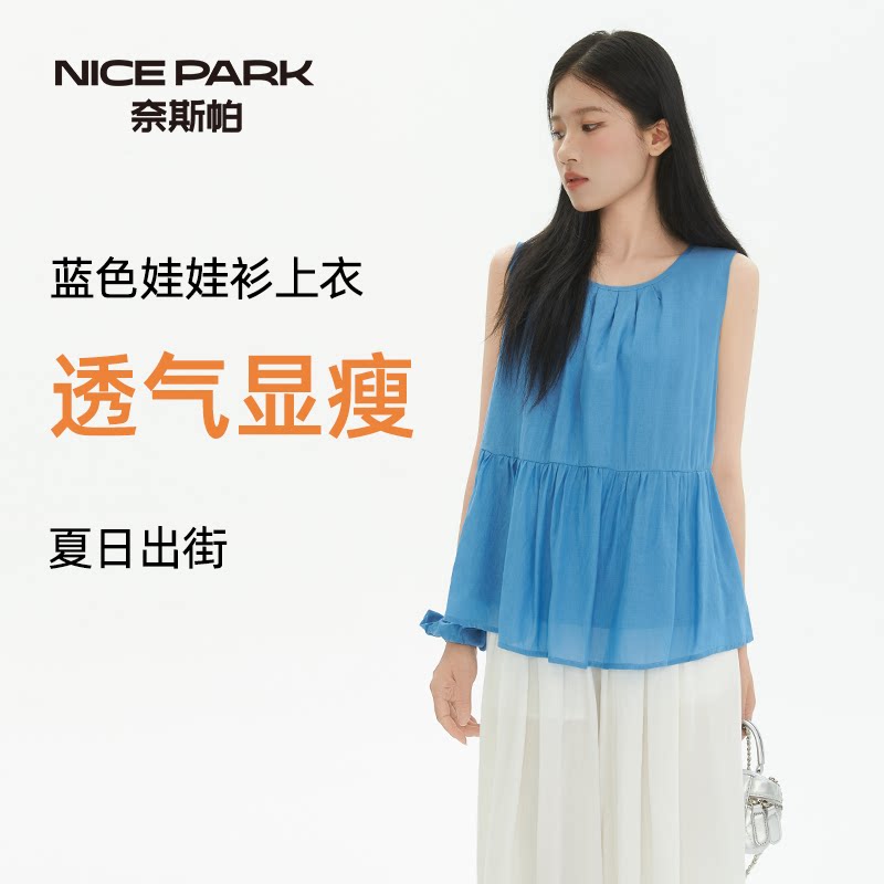 奈斯帕夏季无袖甜美蓝色圆领T恤图片