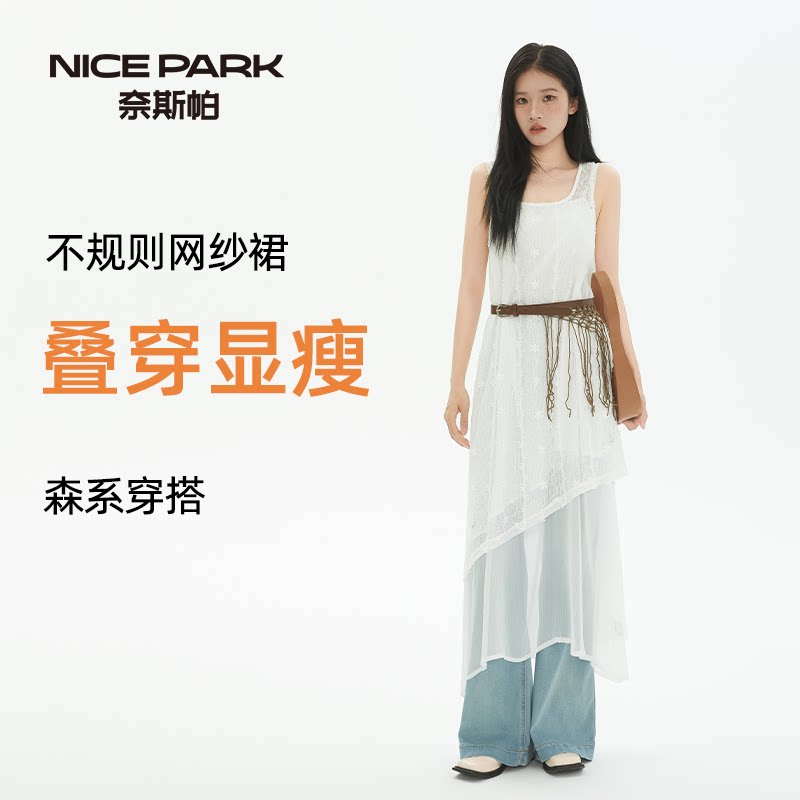 奈斯帕轻熟优雅蕾丝无袖连衣裙图片