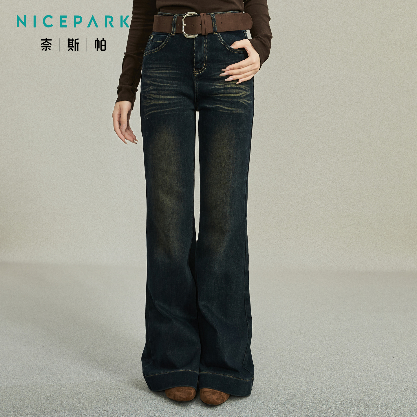 奈斯帕2025秋冬新款美式复古高腰微喇牛仔裤女修身显瘦做旧马蹄裤
