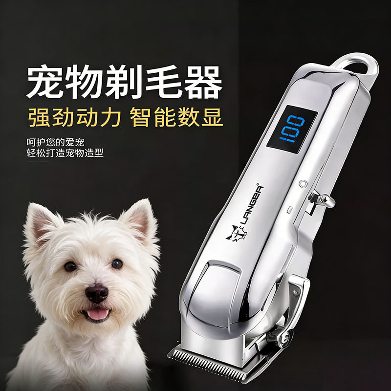 西高地专用狗狗剃毛器小狗剪毛剪刀推毛器理发神器脚毛推子专业