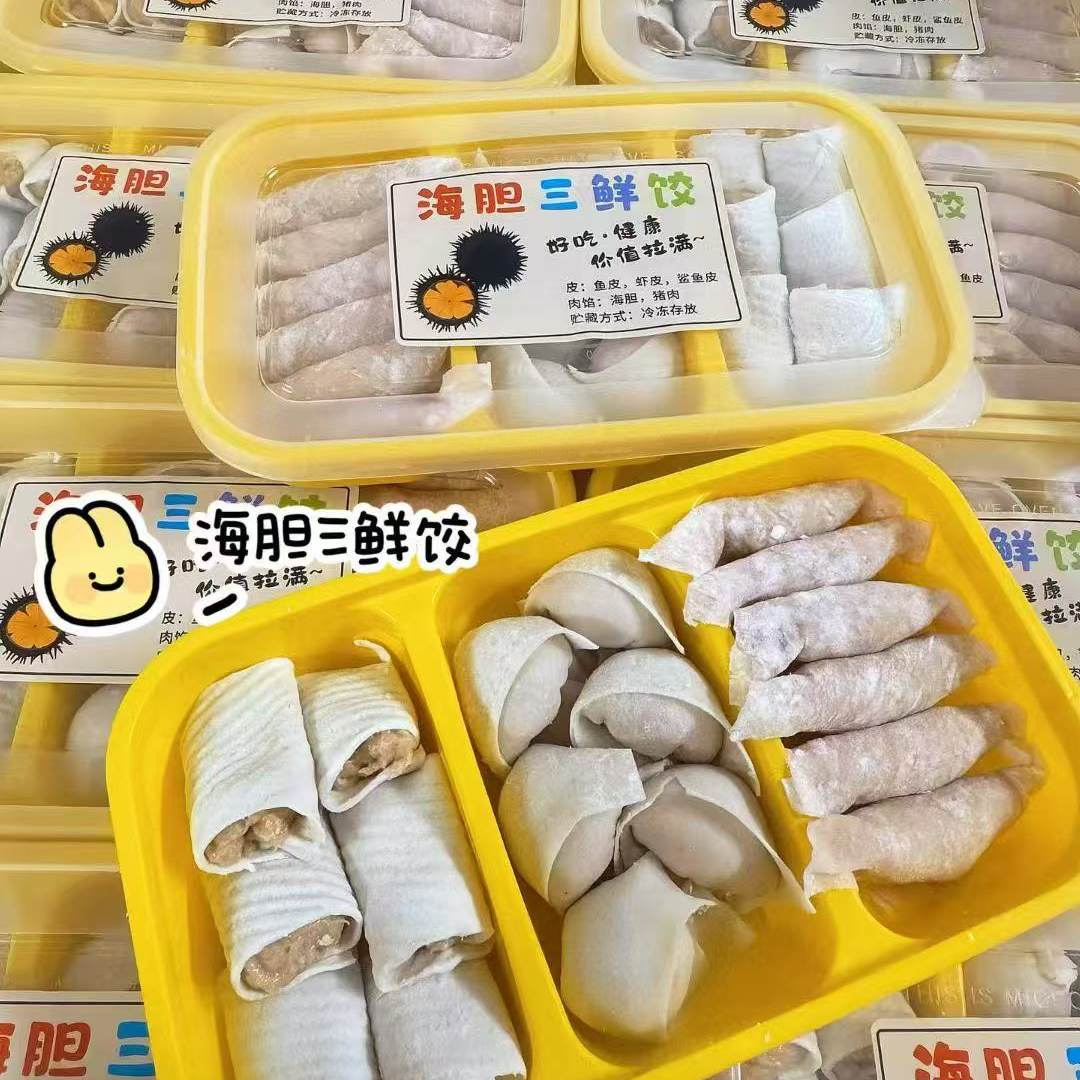 潮汕小吃火锅海胆饺子虾饺