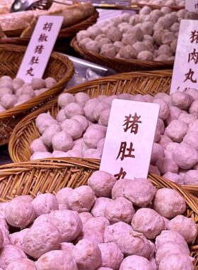 潮汕正宗手打猪肉丸香菇丸猪肚丸