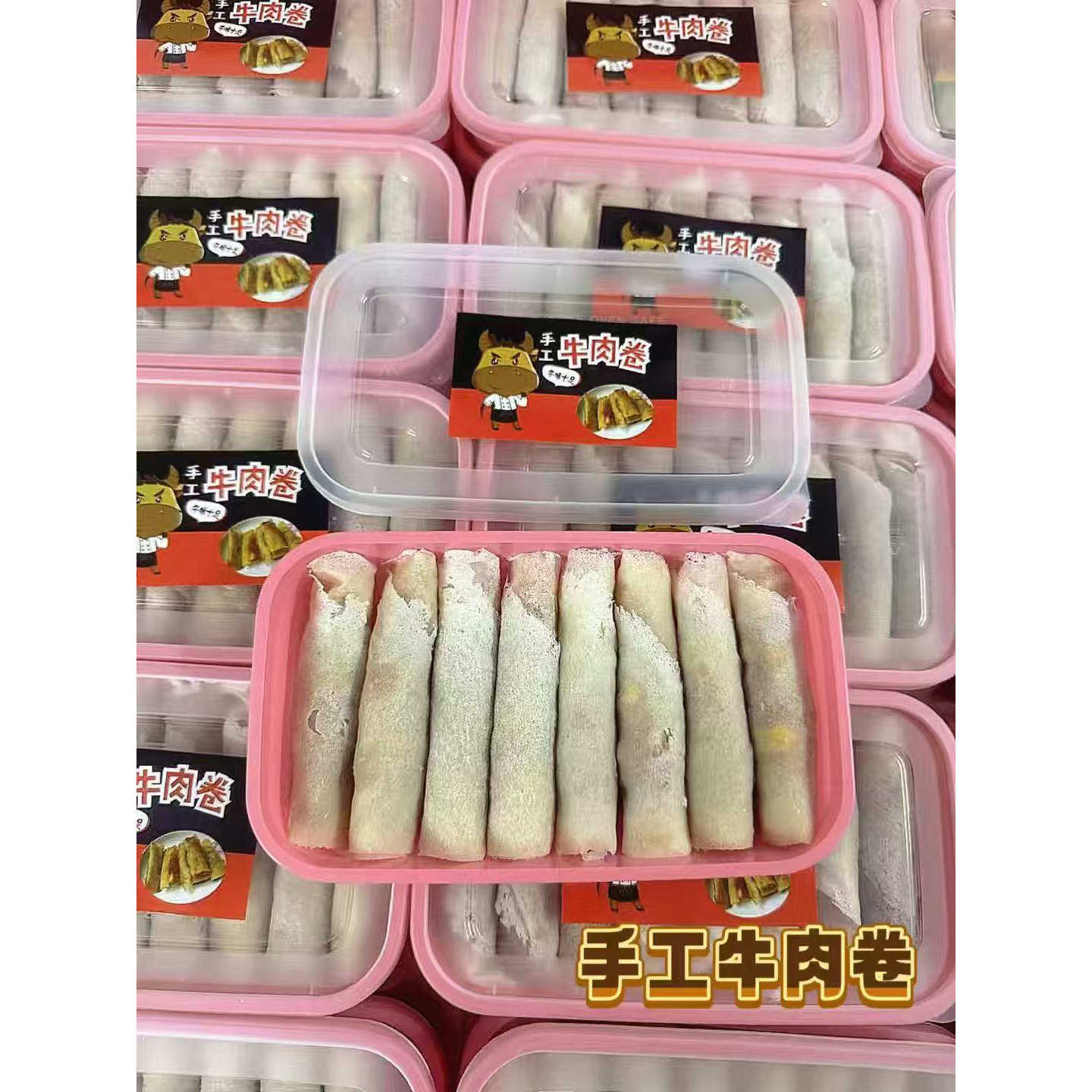 潮汕特色小吃纯手工牛肉卷牛肉速冻半成品早餐速食品空气炸锅食材,水产肉类/新鲜蔬果/熟食,牛肉饼/汉堡饼,淘宝优惠券,粉丝福利购,淘宝优惠卷