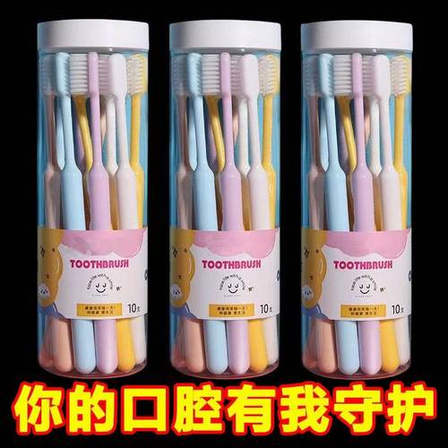 牙刷软毛宽头凸面家用