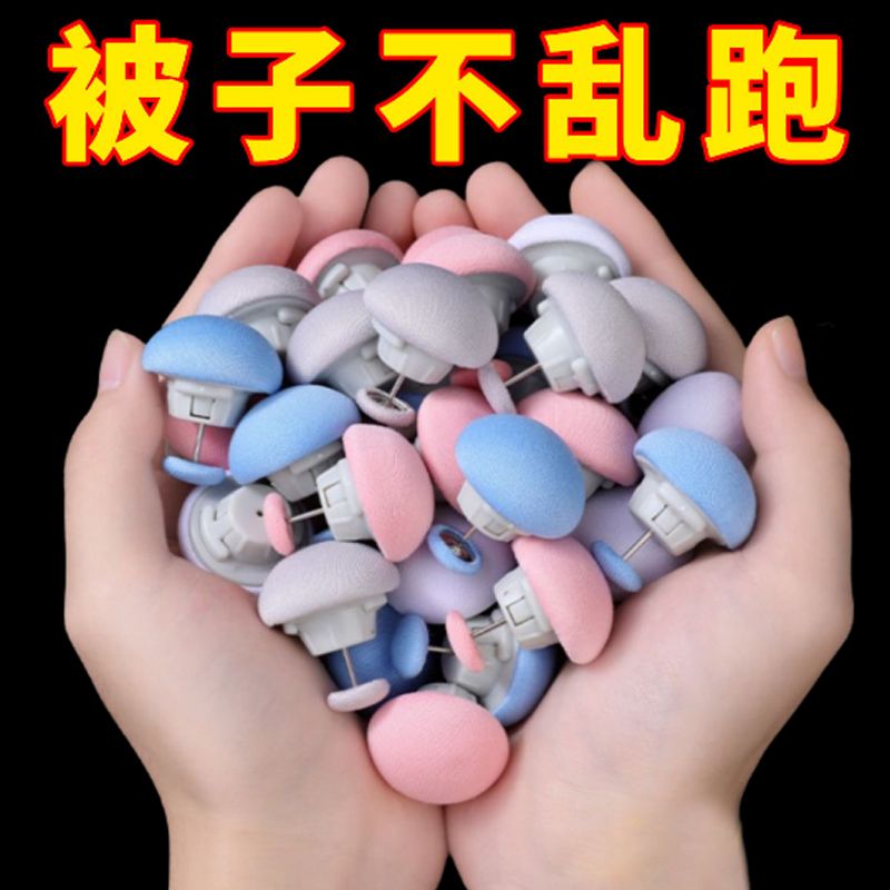 被防滑无针隐形安全的神器