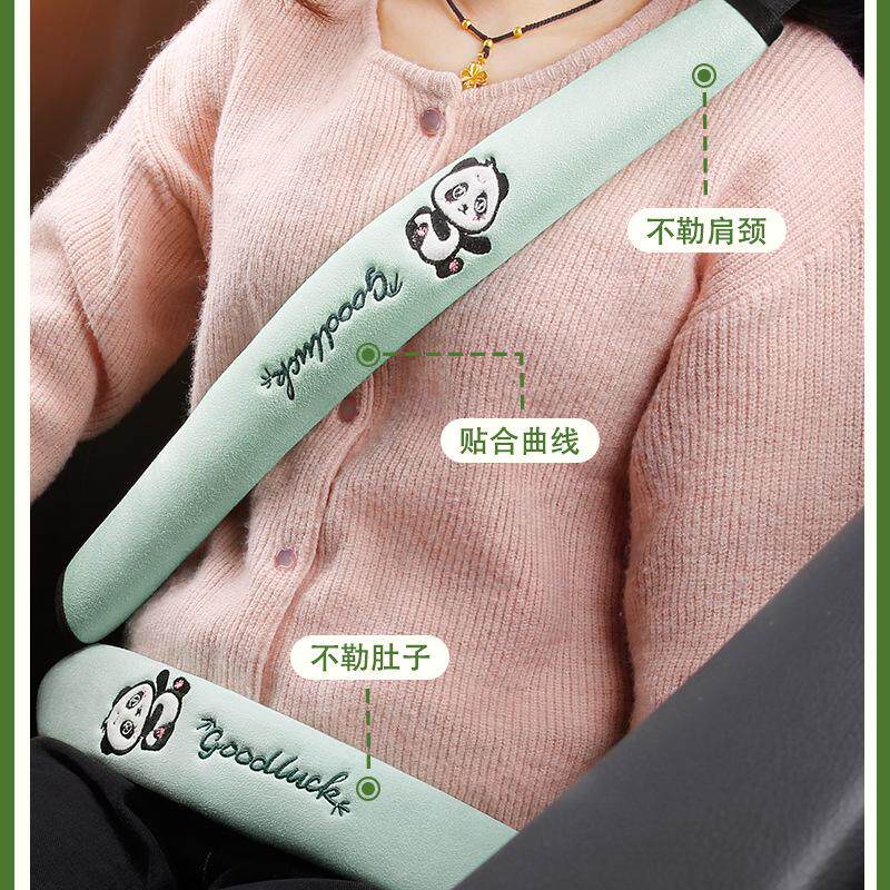 安全带护肩套四季通用卡通防护套加长大货车计程车防磨勒舒适