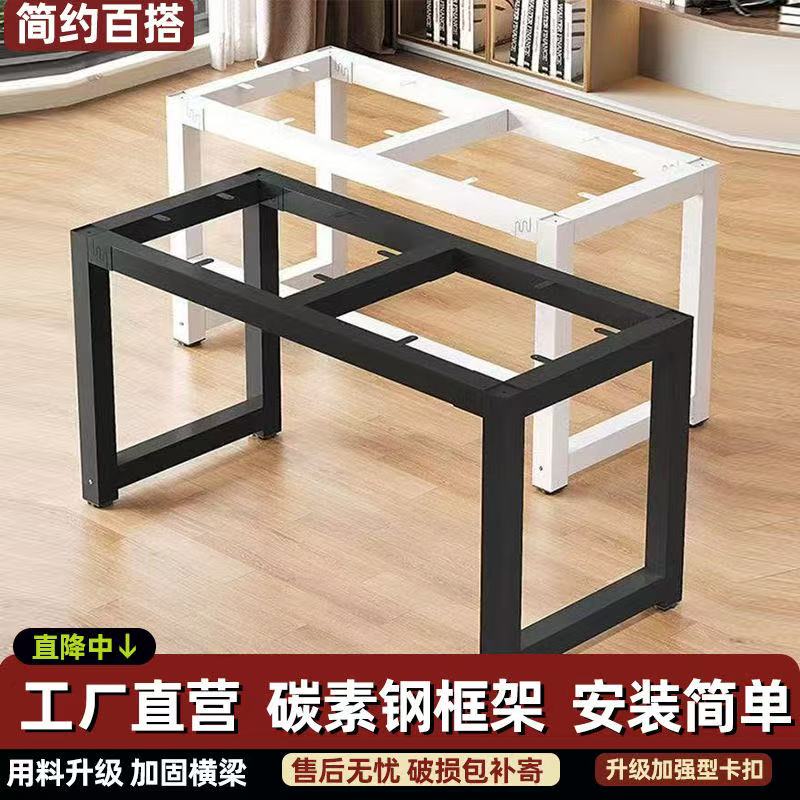 桌子腿桌脚支架铁艺岩板桌架