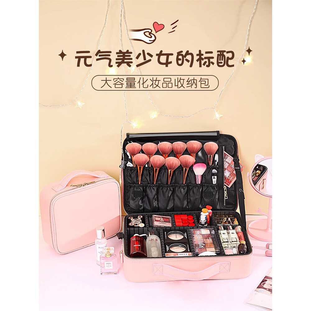 粉色化妆包可爱化妆收纳包便携大通用款女包
