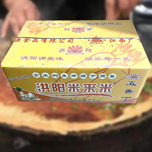 洪阳米来米五香丁15斤 饭团煎饼萝卜干咸甜碎萝卜拌粉面萧山风味