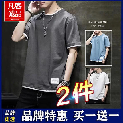 凡客诚品2025短袖男士纯棉夏季透气运动休闲时尚百搭潮流上衣男装