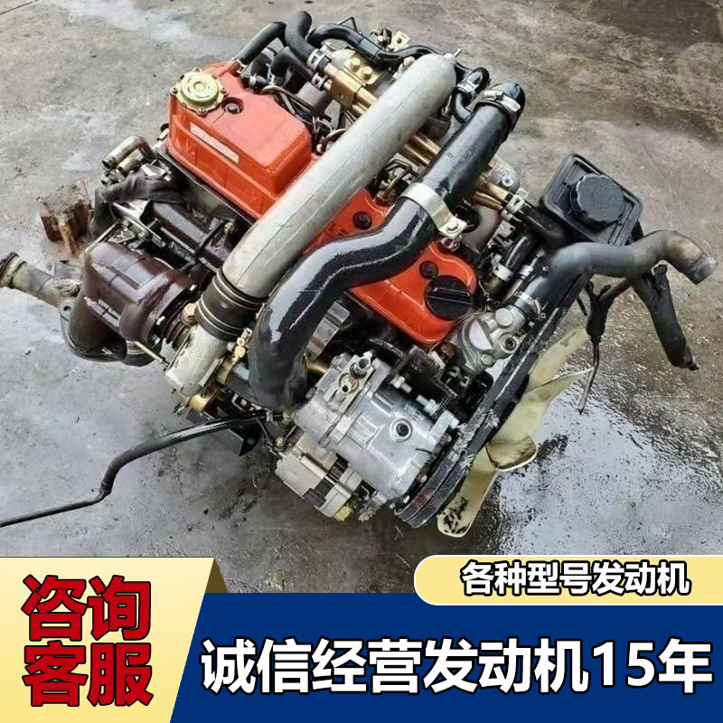 五十铃福田4JB1庆玲4KH1国四顺达493三缸四缸柴油机发动机总成