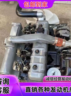 新柴498常柴485.490全柴480.485.490发动机总成三缸四缸柴油机