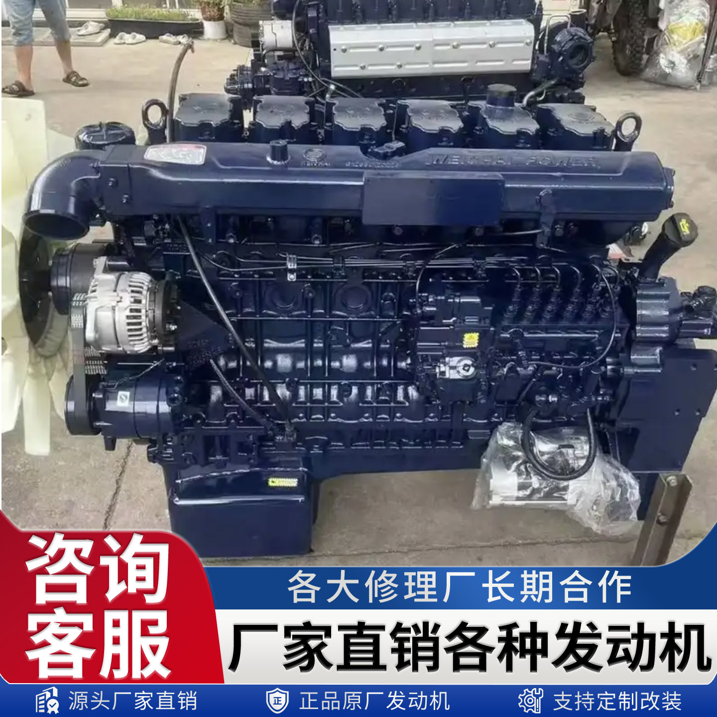潍柴WD618六缸矿用车柴油机