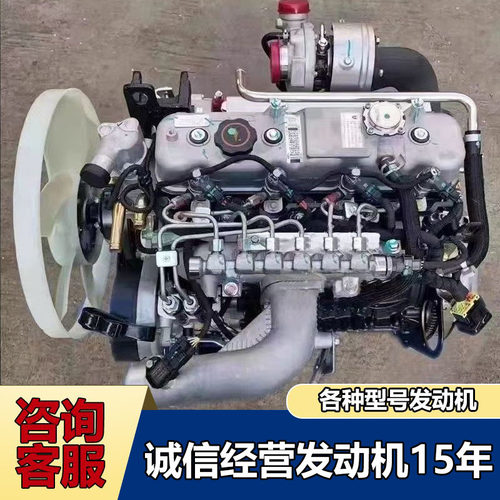 东风五十铃D28D11-4DA.JE4D28A发动机总成 三缸四缸柴油机及配件