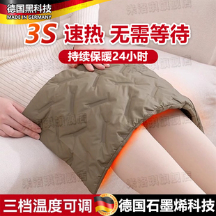 德国2025新款 无水防爆热敷肚子暖手神器女生 电热水袋石墨烯充电式