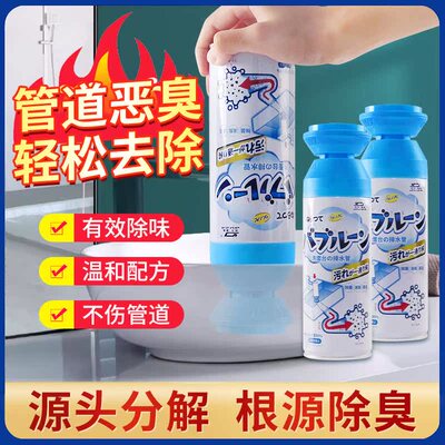 管道疏通剂强力溶解厨房下