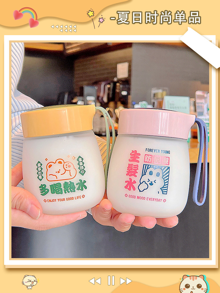 豆浆杯家用便携外带上班族迷你大肚玻璃杯耐高温带刻度牛奶杯大人