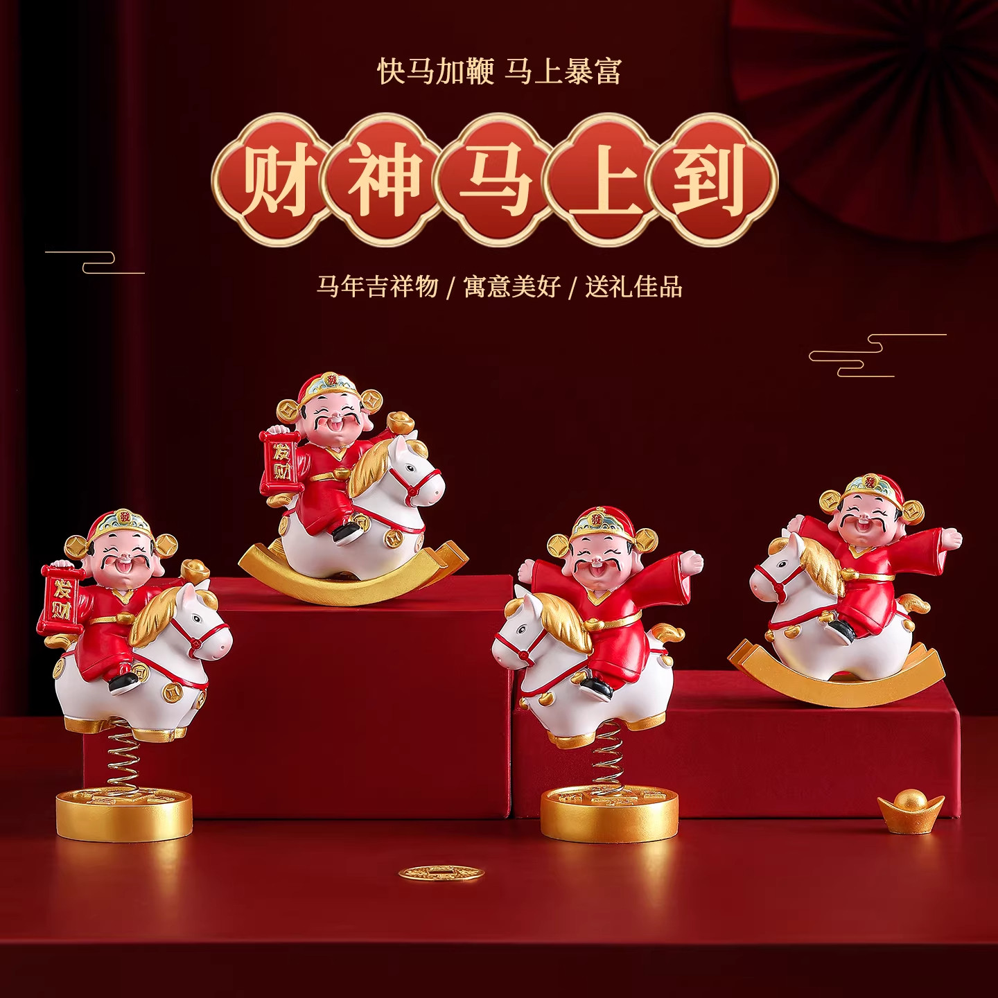 马上有钱桌面摆件办公室工位马年吉祥物2026新款新年趣味创意装饰,家居饰品,装饰摆件,淘宝优惠券,粉丝福利购,淘宝优惠卷
