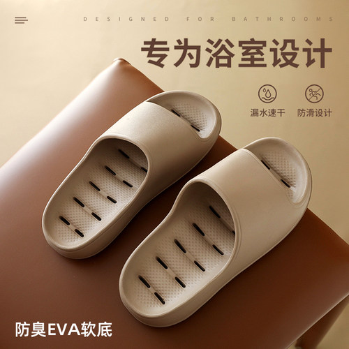 德国浴室拖鞋洗澡防滑专用女士