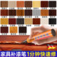 德国修家具补漆笔补色实木木门复合地板门窗掉漆划痕修色木桌红木专用修复神器桌柜划痕露白油漆笔家具修色笔