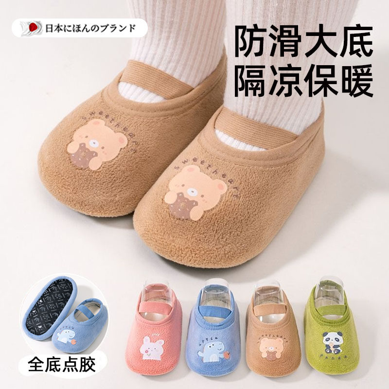 宝宝地板袜婴幼儿鞋子春秋冬季男女儿童步前鞋室内防滑隔凉学步
