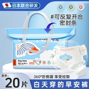 安睡裤女童初潮少女生理期安心裤学生拉拉裤女经期用魔术贴防侧漏