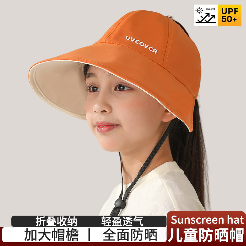 儿童防晒帽女童抗UV夏季女宝宝遮阳帽子护颈遮阳帽大帽簷渔夫帽
