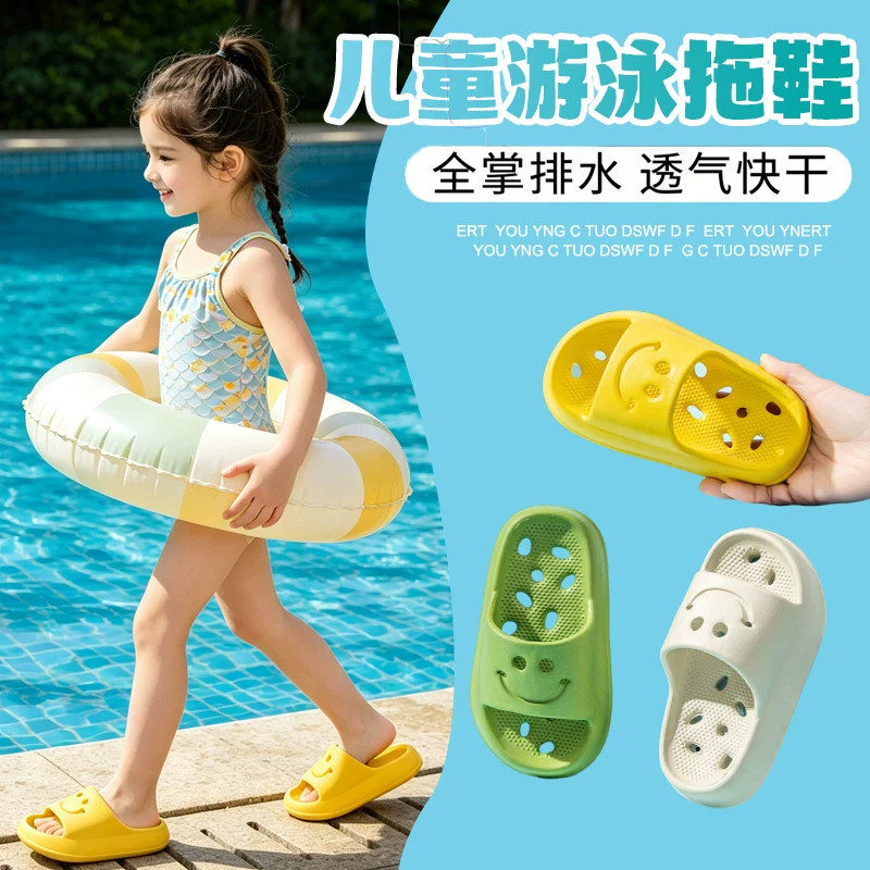 儿童凉拖鞋夏季女童游泳浴室洗澡防滑漏水男童宝宝小孩亲子拖鞋夏