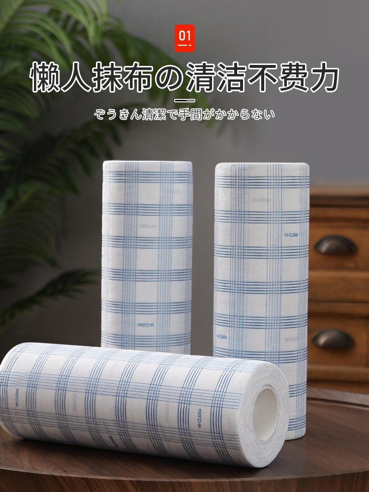 日本懒人抹布干湿两用一次性洗碗布加厚家用厨房纸无纺布不掉毛