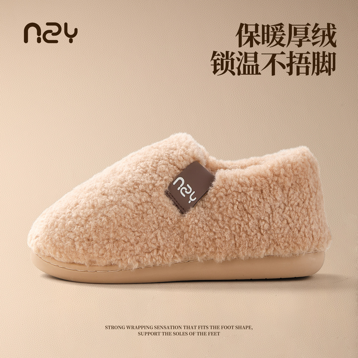 日本棉拖鞋女冬季2025新款加绒全包跟加厚居家用室内防滑毛毛棉鞋