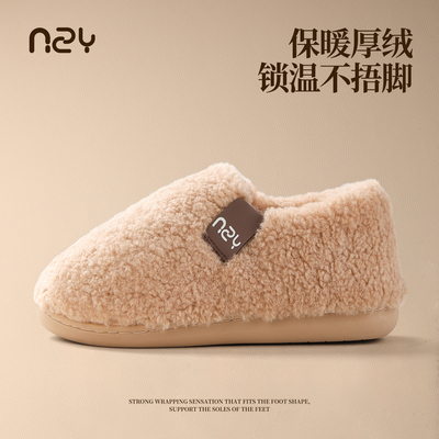【日本全包跟】厚绒居家棉拖鞋
