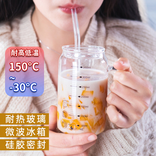 冲奶粉专用杯大人学生成泡调牛奶喝水带盖子刻度可以加热的玻璃杯