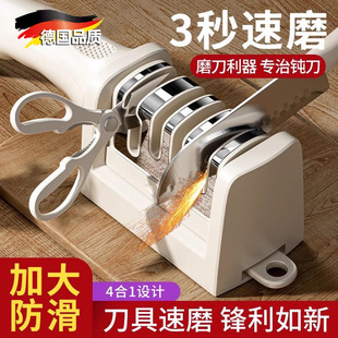 德国厨房新款磨刀神器多功能磨刀石家用菜刀细磨快速厨师开刃手动