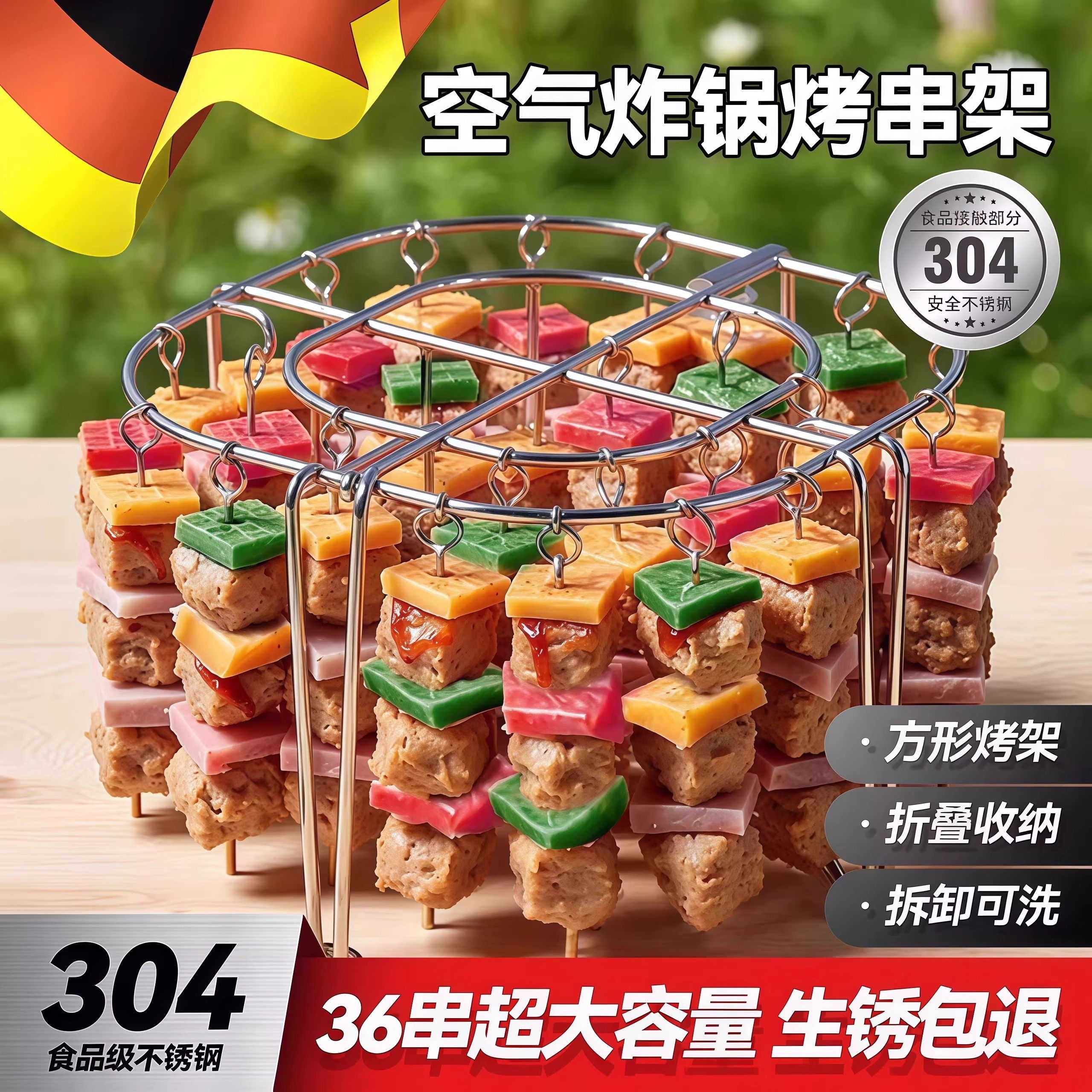 316空气炸锅烤架家用烤箱不锈钢吊炉架立式烧烤架烤肉烤串架签子,厨房/烹饪用具,烧烤架,淘宝优惠券,粉丝福利购,淘宝优惠卷