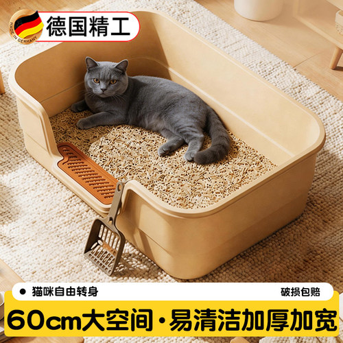 猫砂盆特大号半封闭开放式猫厕所幼猫沙盆猫咪屎盆防外溅宠物用品