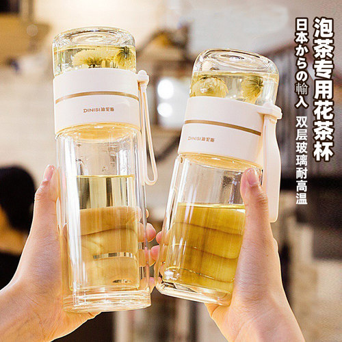 日本泡花茶的专用杯茶水分离