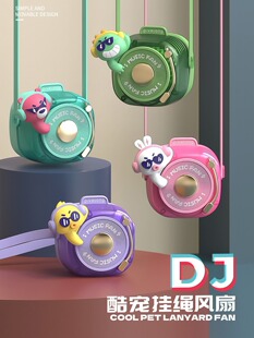 儿童专用挂脖风扇小型2023新款便携式随身静音可充电款手持学生