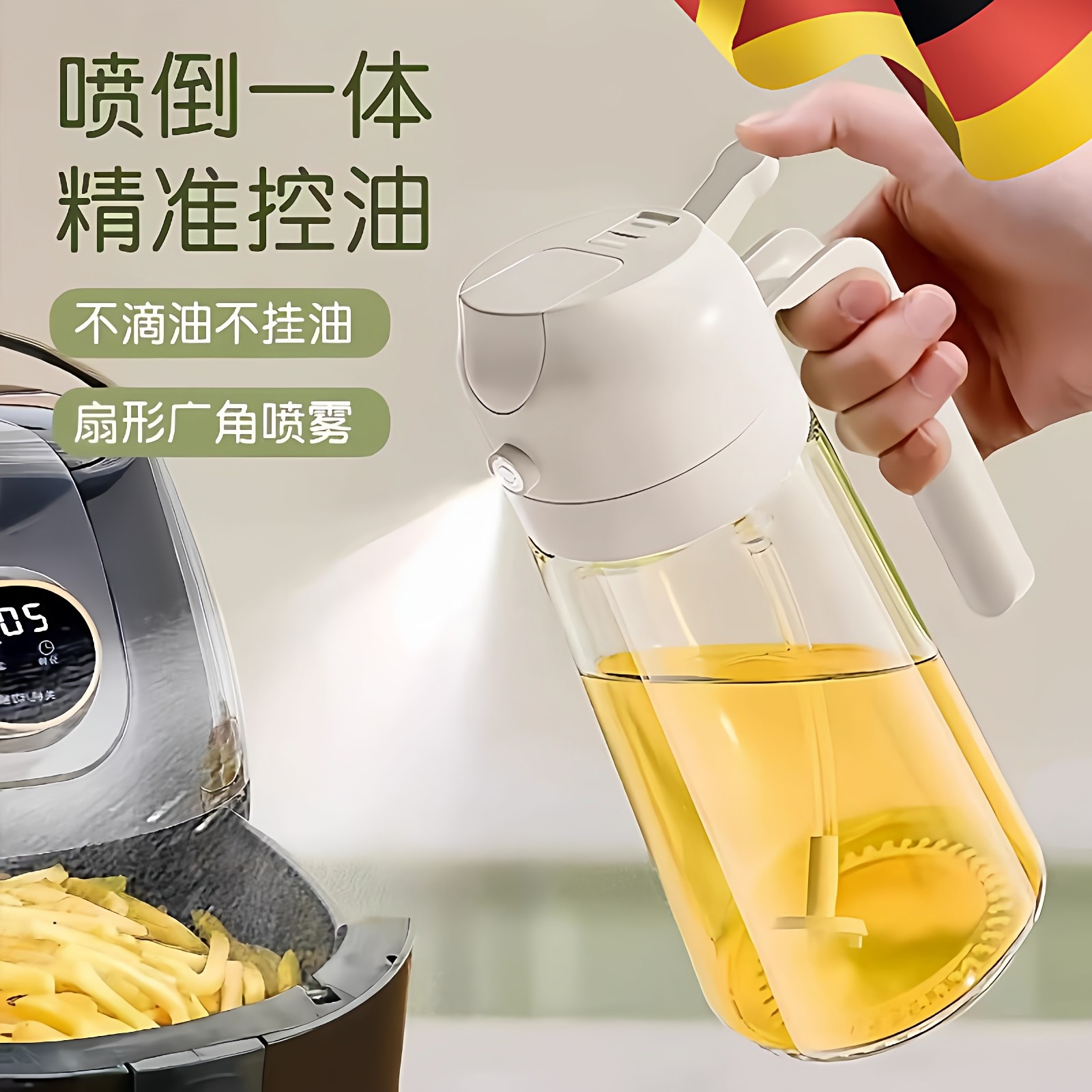 喷油壶喷倒两用雾化状厨房家用食品级玻璃不挂油防漏酱油醋调味料,厨房/烹饪用具,油壶,淘宝优惠券,粉丝福利购,淘宝优惠卷