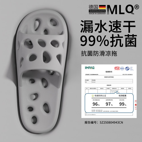 【抗菌防臭】防滑漏水浴室拖鞋