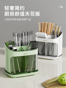 厨房放筷子勺子大容量餐具盒 可拆卸筷子收纳盒沥水家用2024新款