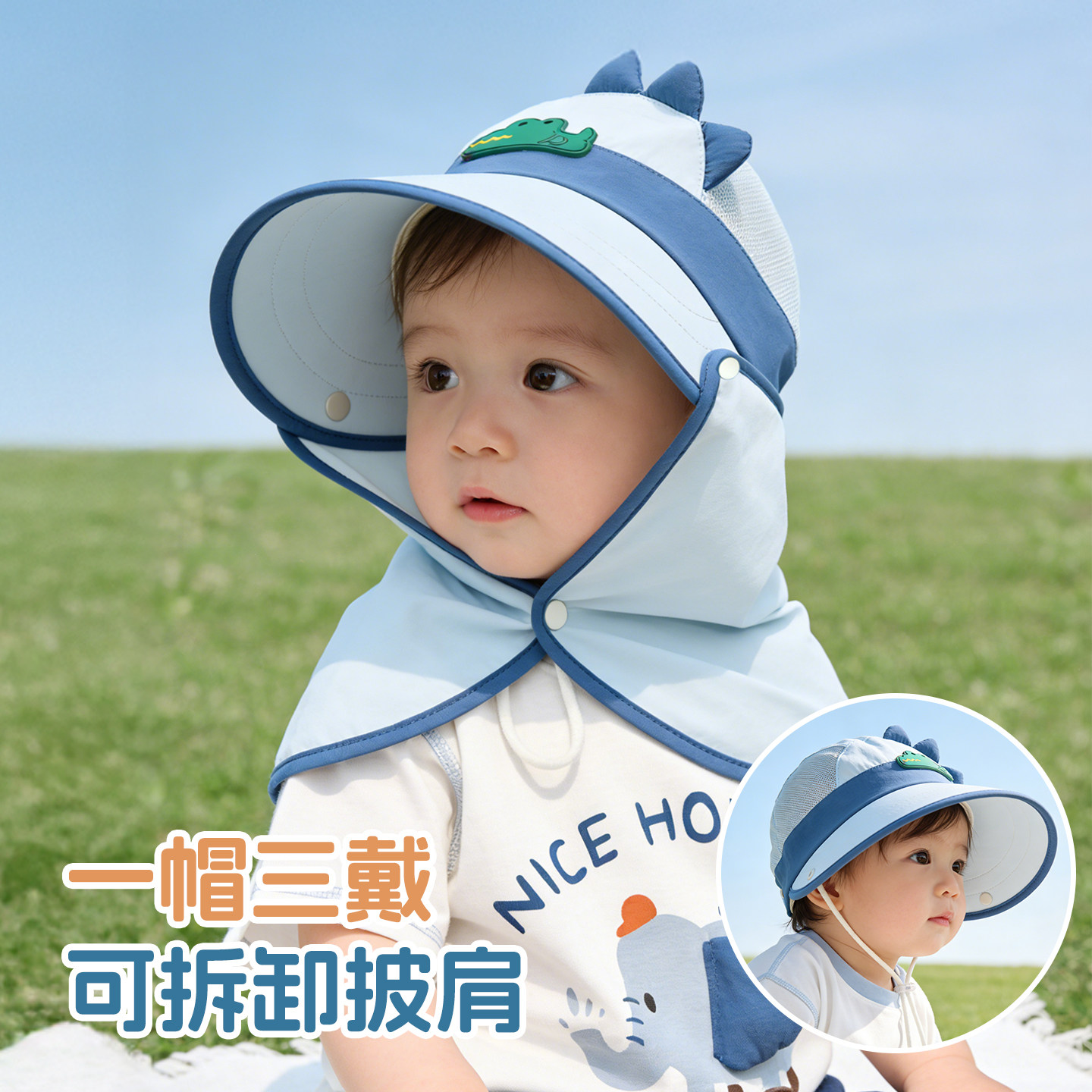 宝宝防晒帽夏季男童帽子儿童遮阳帽网眼透气大帽簷女童披肩帽婴幼