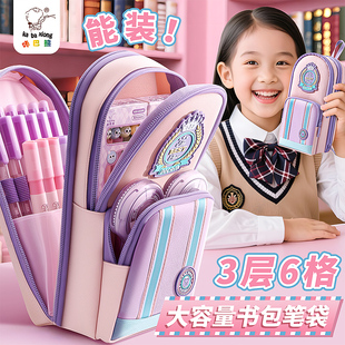 笔袋女生2025新款英伦风初中男生文具袋大容量高颜值小学生女孩简约小众设计ins风帆布文具盒男孩书包铅笔袋